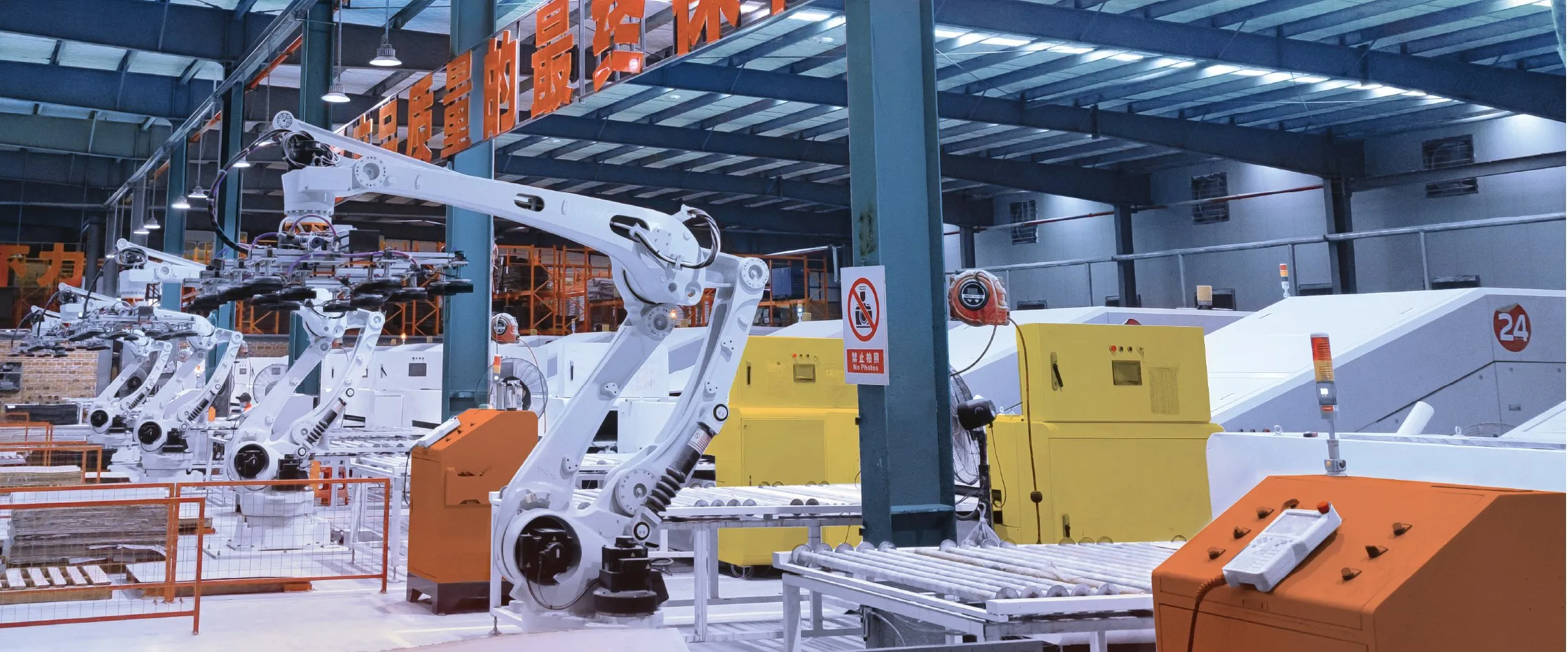 eDisplay automated factory